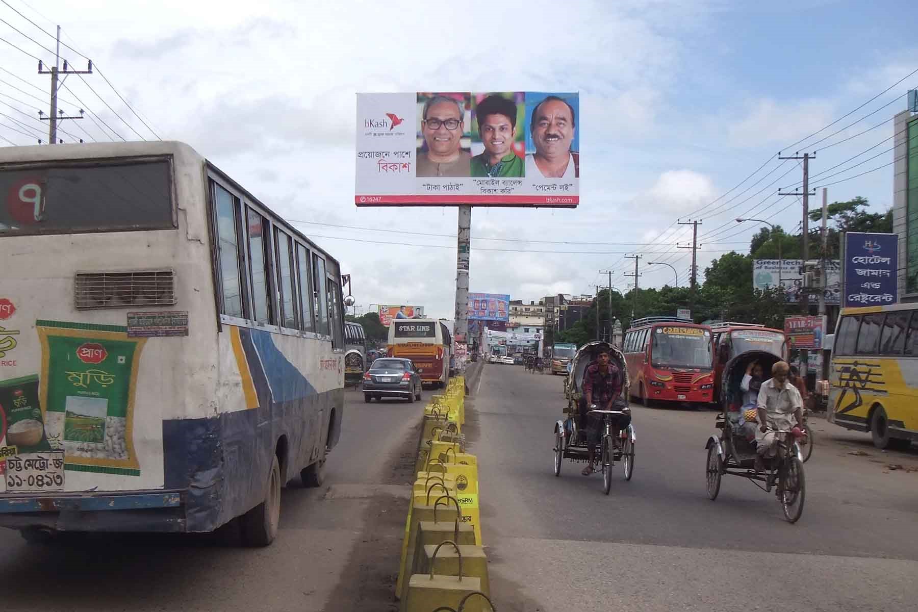 Billboard